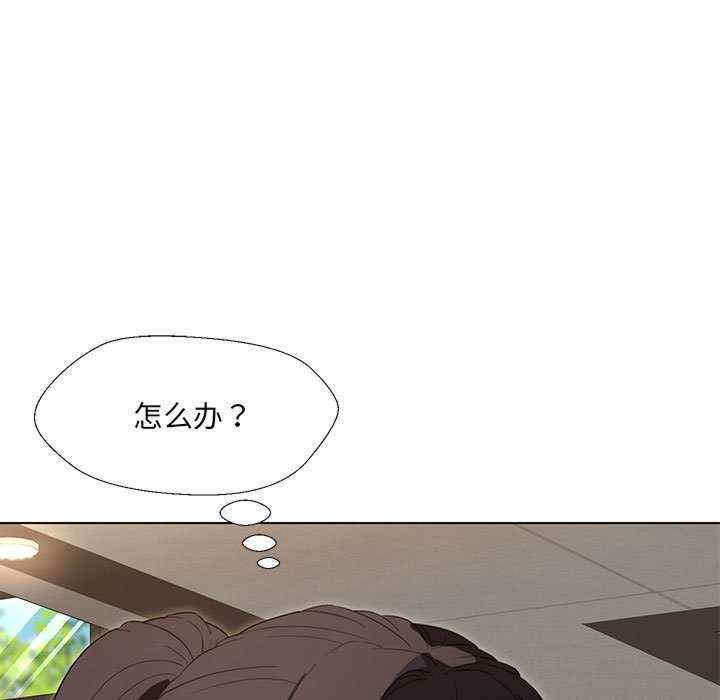 嫁入豪门的老师