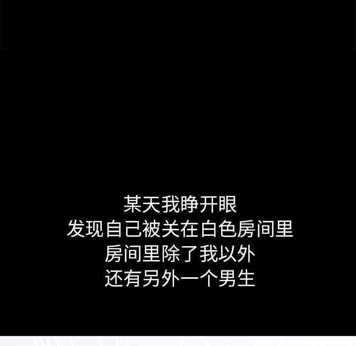 走不出的房间 第二季