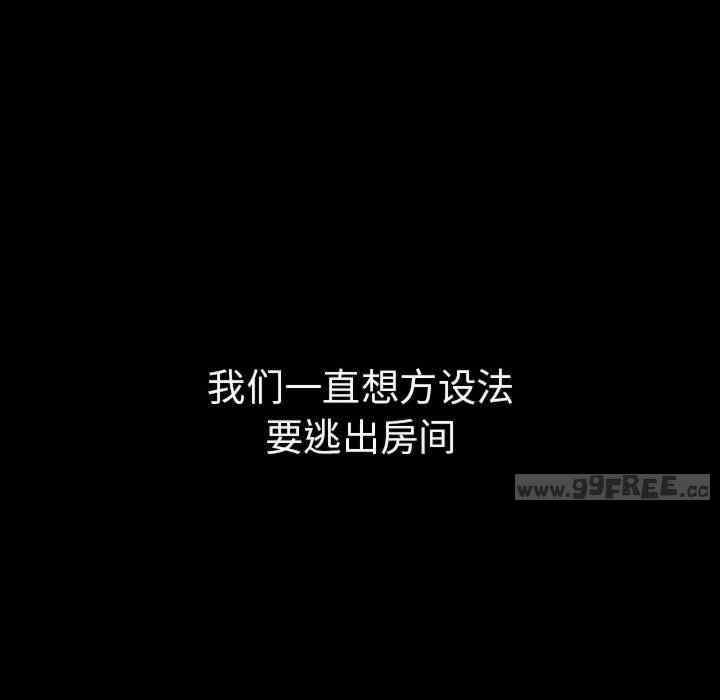 走不出的房间 第二季