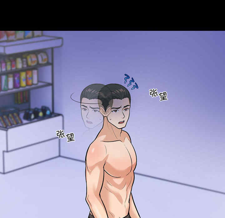 走不出的房间 第二季