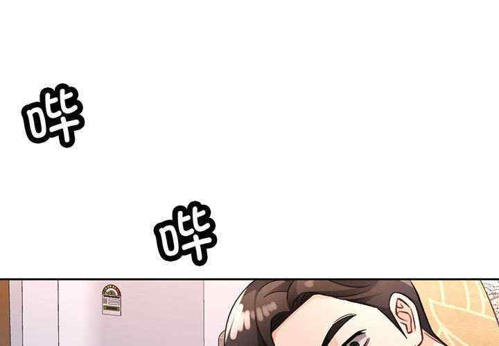 脱轨关系/脱序人妻