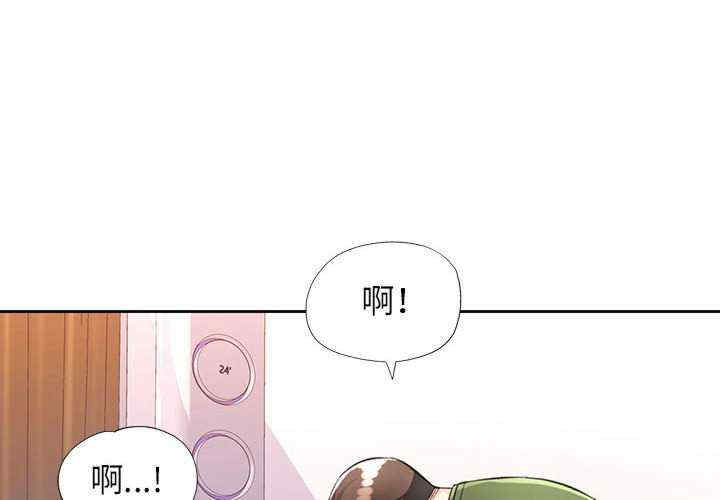 脱轨关系/脱序人妻