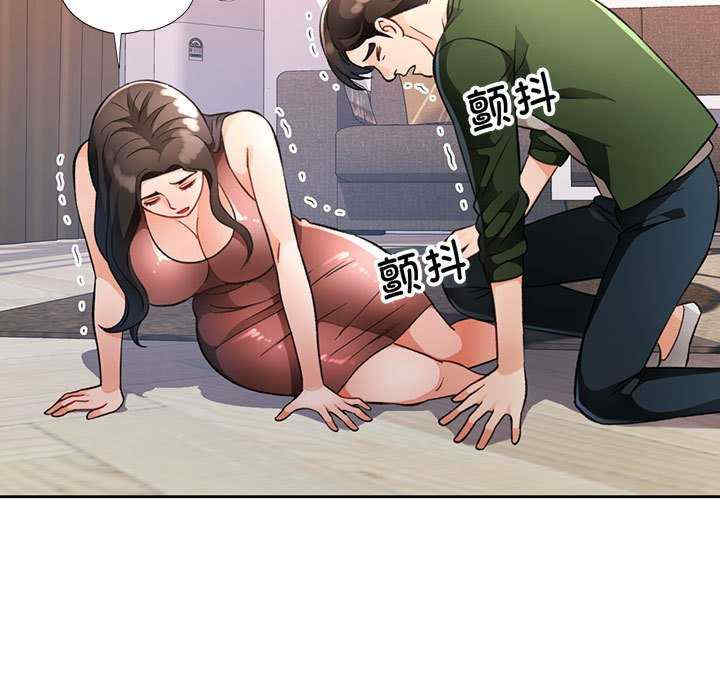 脱轨关系/脱序人妻