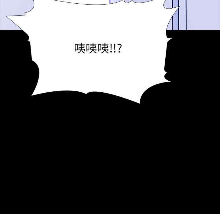 走不出的房间 第二季