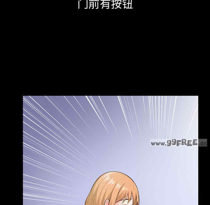 走不出的房间 第二季