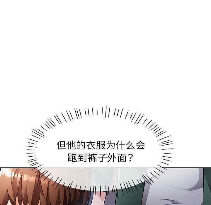 脱轨关系/脱序人妻