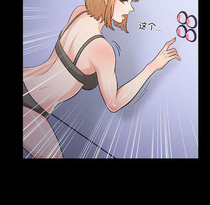 走不出的房间 第二季