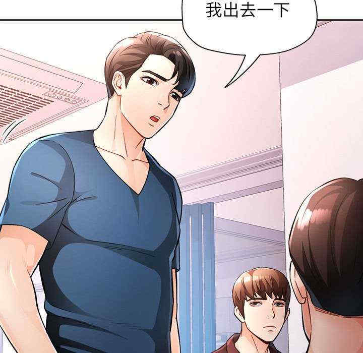 脱轨关系/脱序人妻