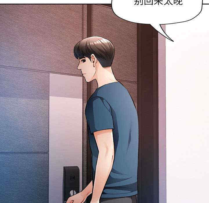 脱轨关系/脱序人妻