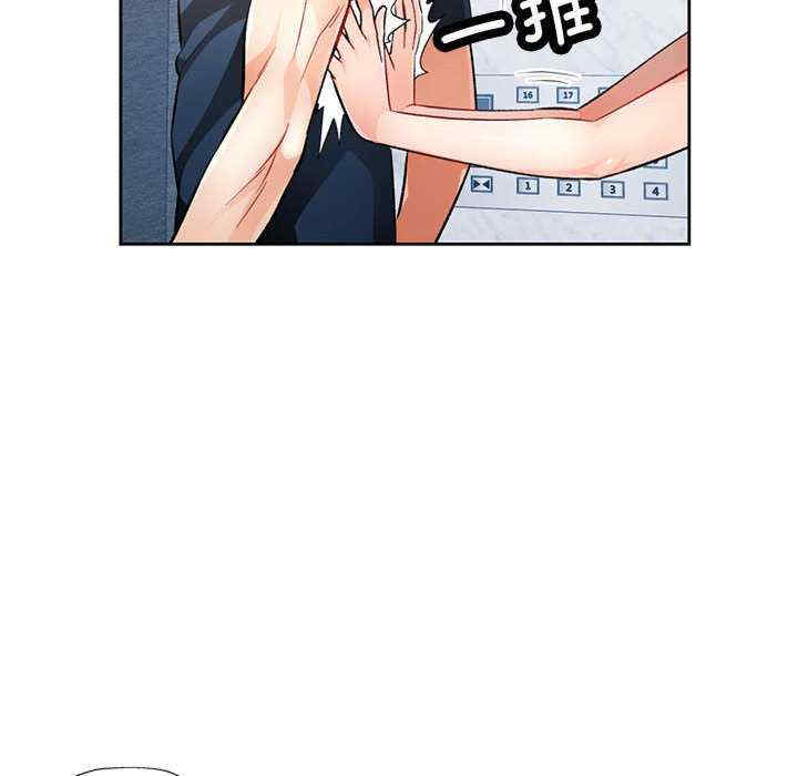 脱轨关系/脱序人妻