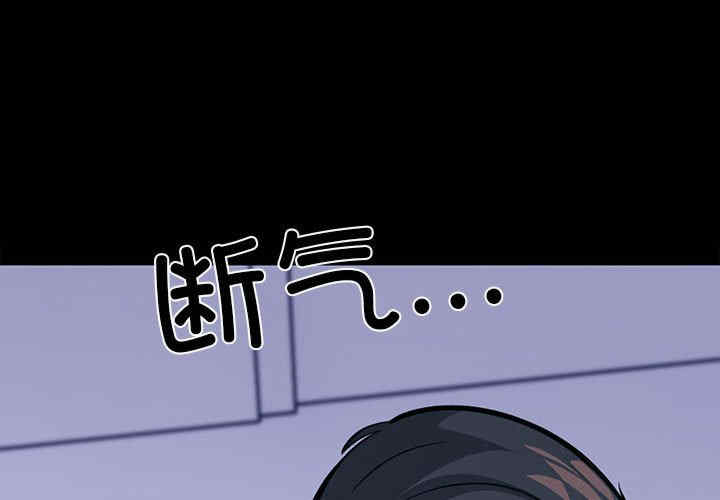 走不出的房间 第二季