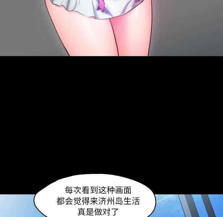 甜蜜的假期