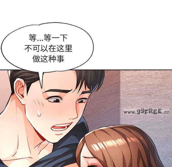 脱轨关系/脱序人妻