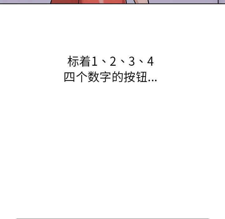 走不出的房间 第二季