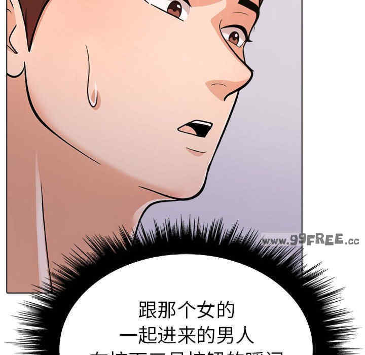 走不出的房间 第二季