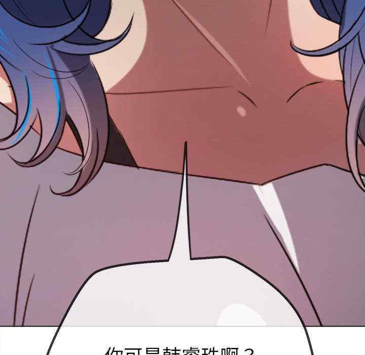 难缠小恶女/恶女勾勾缠