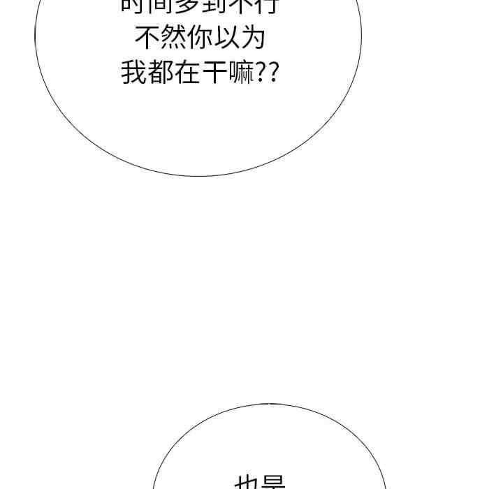 走不出的房间 第二季