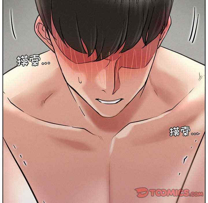 屋檐下的光/当我们在一起