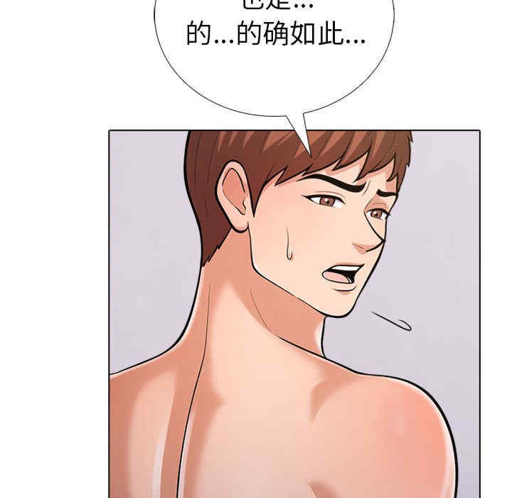 走不出的房间 第二季