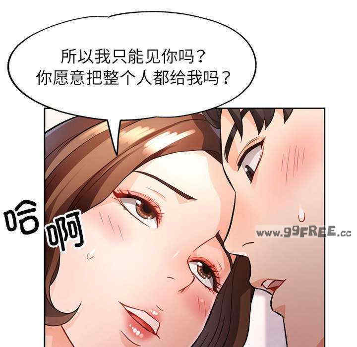 脱轨关系/脱序人妻