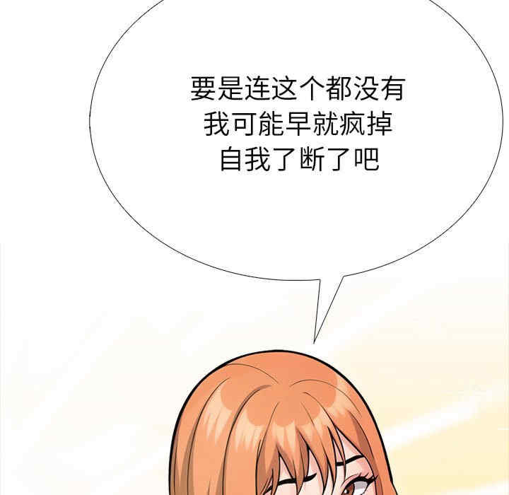 走不出的房间 第二季