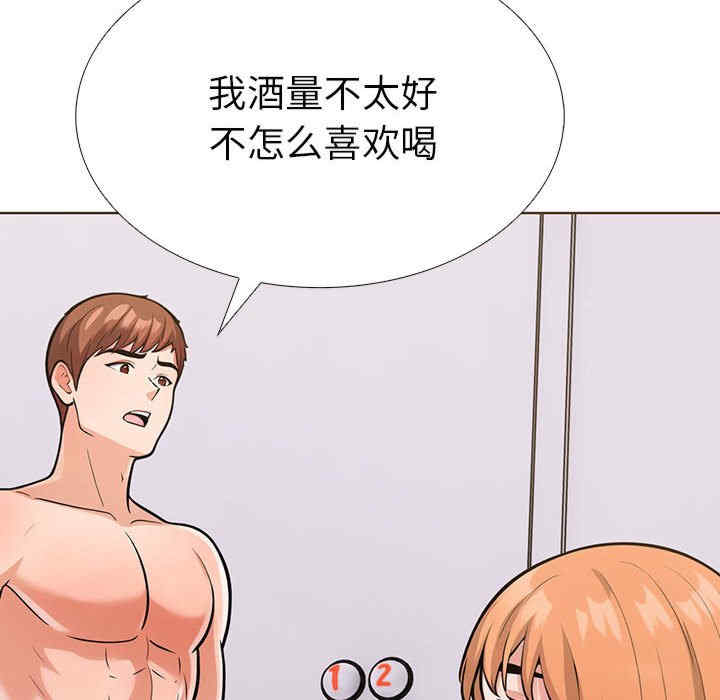 走不出的房间 第二季