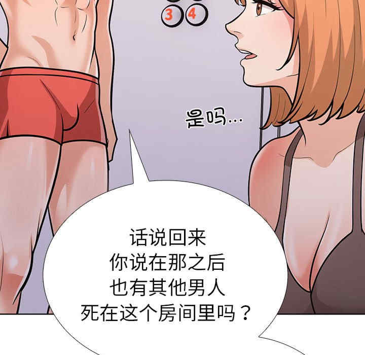 走不出的房间 第二季