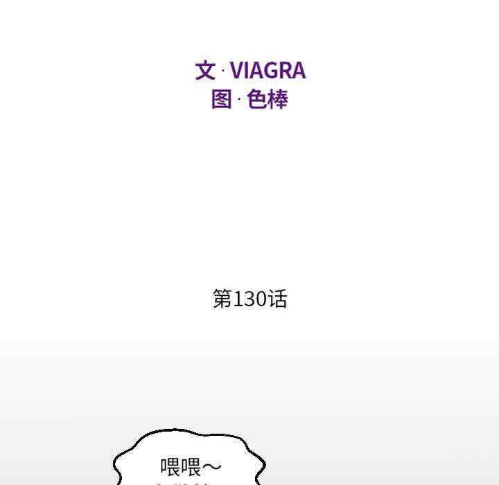 阿姨/意想不到的关系