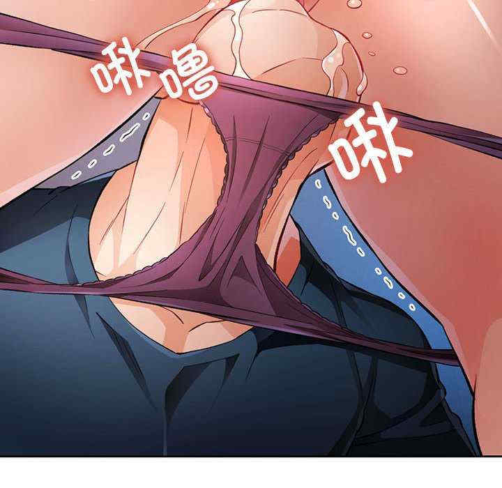 脱轨关系/脱序人妻