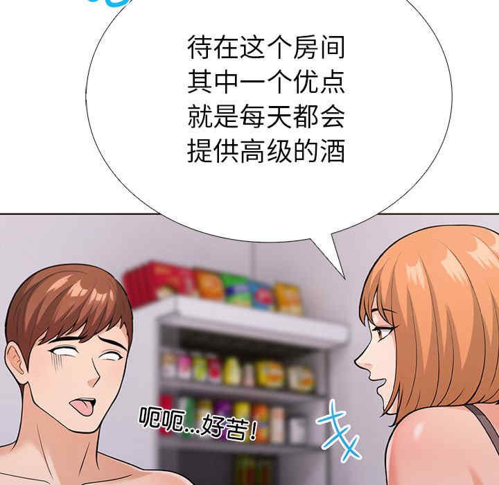 走不出的房间 第二季