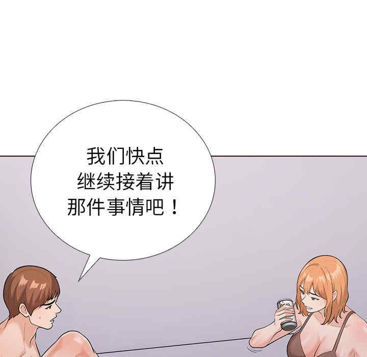 走不出的房间 第二季