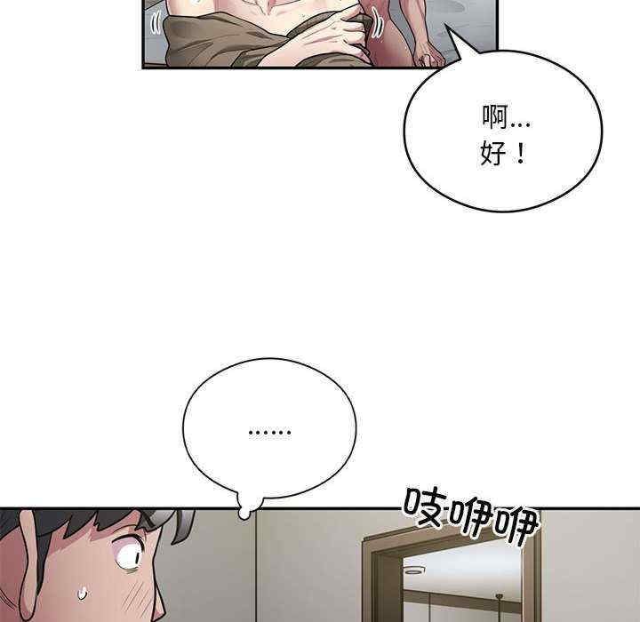 银行业务员的秘密