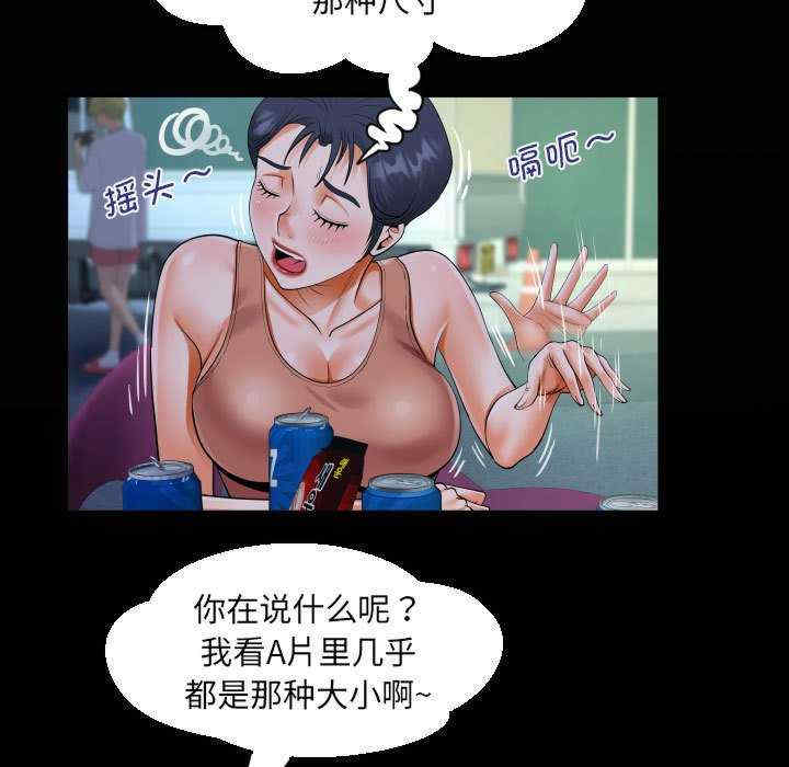 阿姨/意想不到的关系