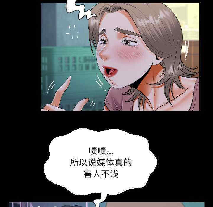 阿姨/意想不到的关系