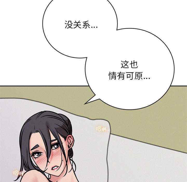 屋檐下的光/当我们在一起