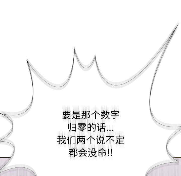 走不出的房间 第二季