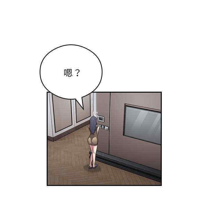 银行业务员的秘密