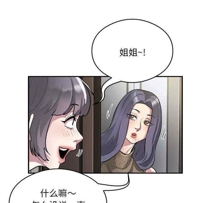 银行业务员的秘密