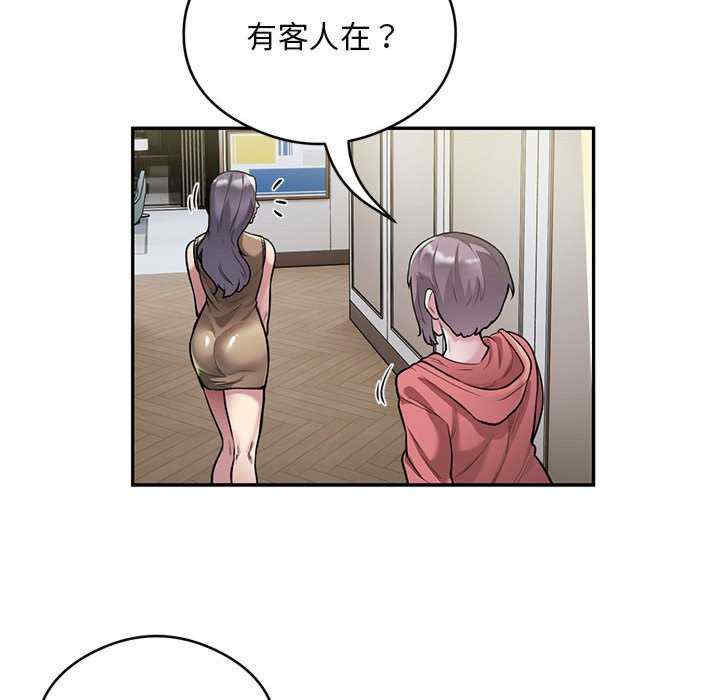 银行业务员的秘密