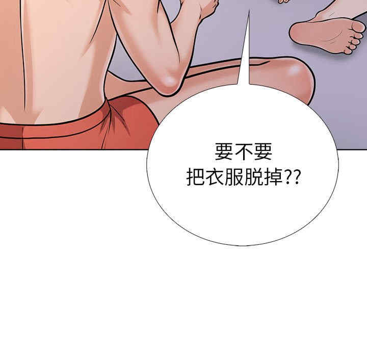 走不出的房间 第二季