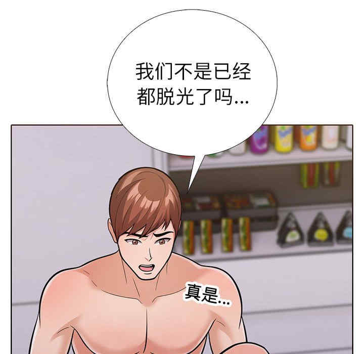 走不出的房间 第二季