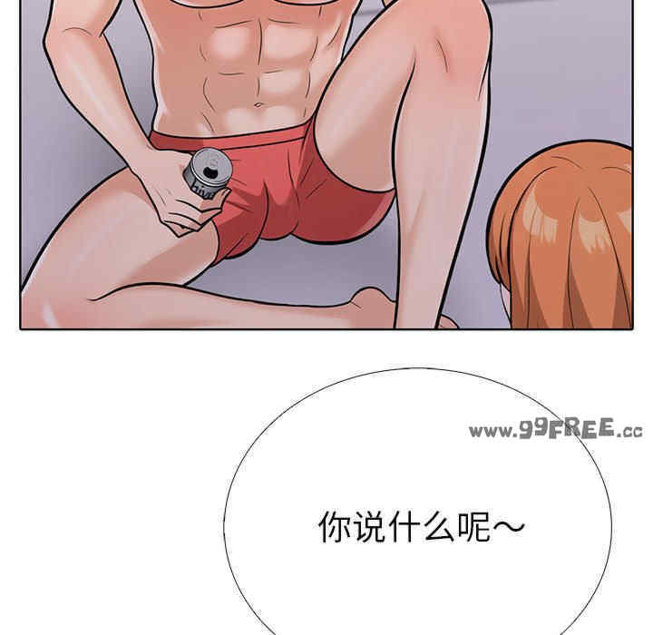 走不出的房间 第二季