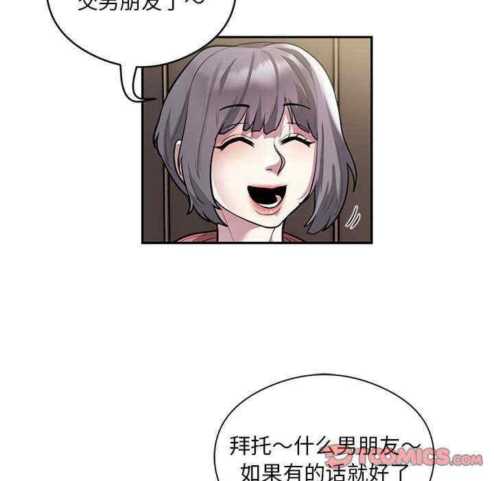 银行业务员的秘密