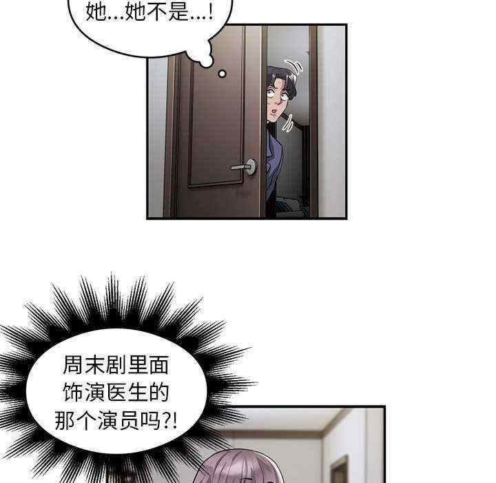 银行业务员的秘密