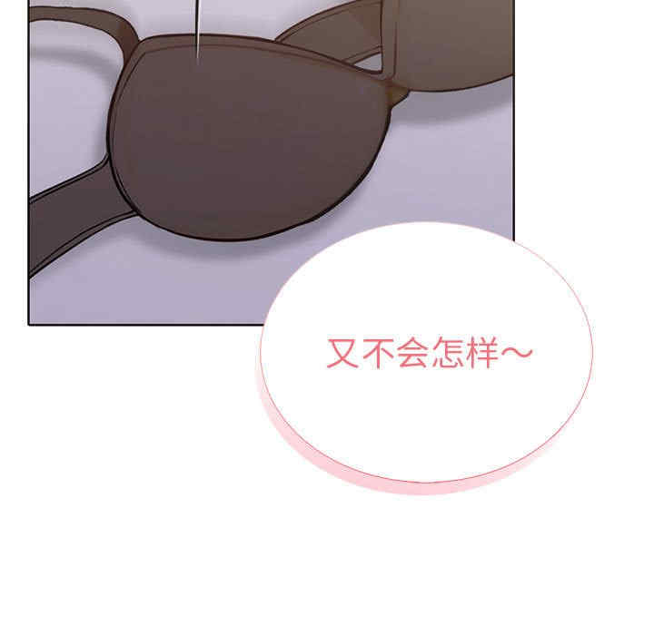 走不出的房间 第二季