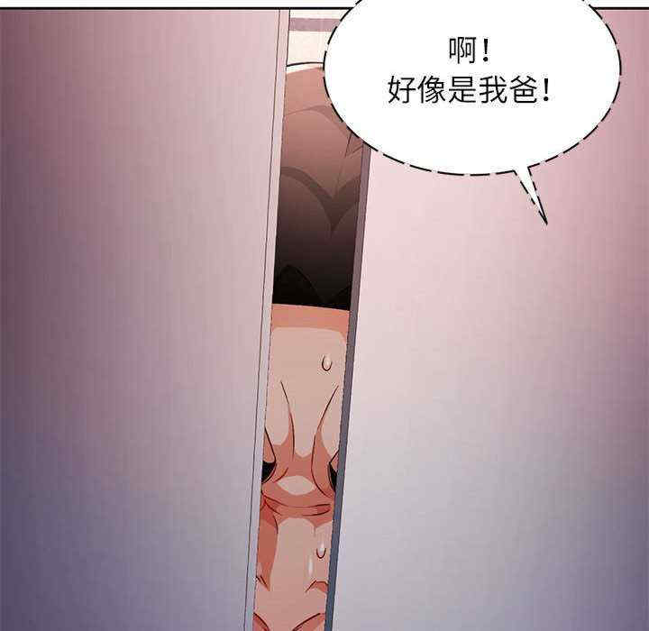 脱轨关系/脱序人妻