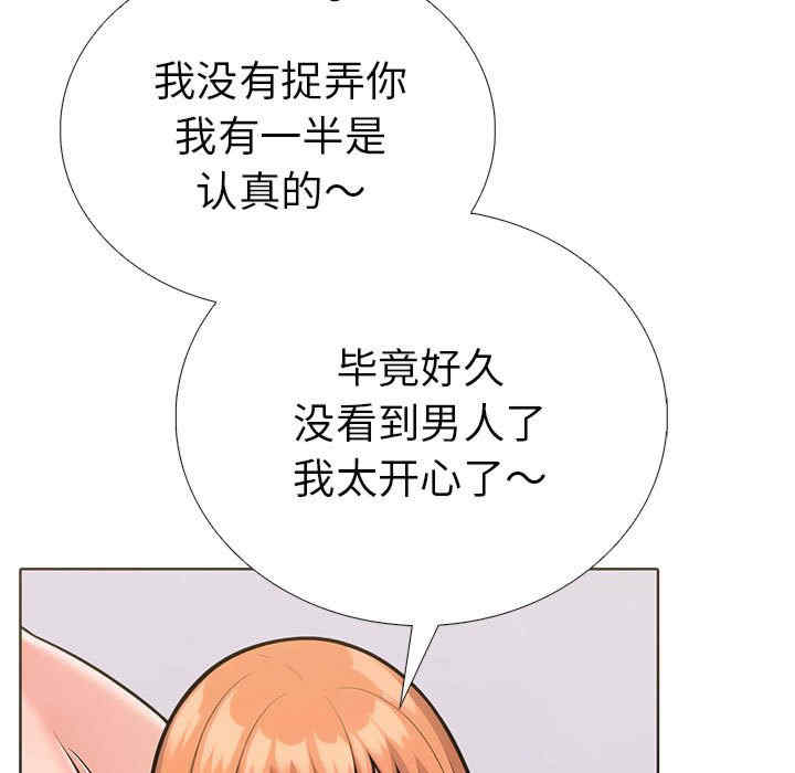 走不出的房间 第二季