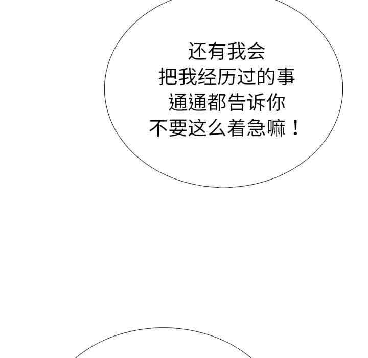 走不出的房间 第二季