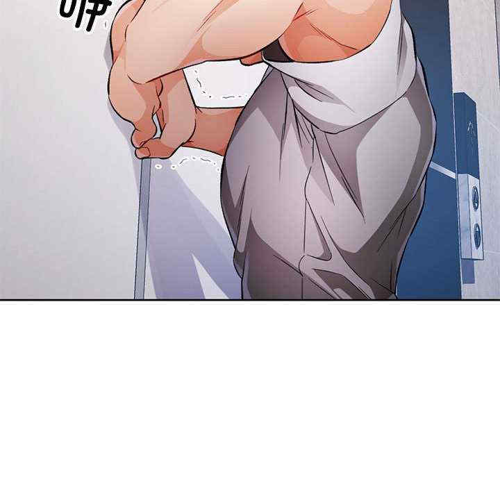 脱轨关系/脱序人妻