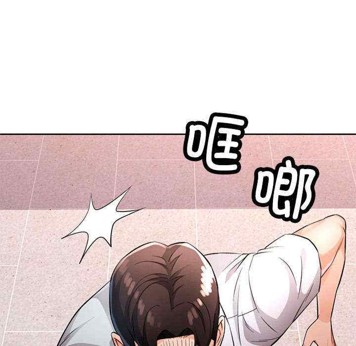 脱轨关系/脱序人妻